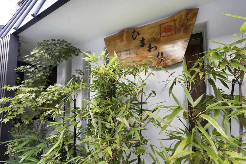 Kyoto Himawari Shijo Kawaramachi Hotel Exterior foto